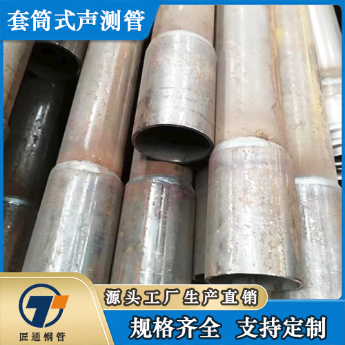 酒泉市57声测管桩基声测管 - 推荐